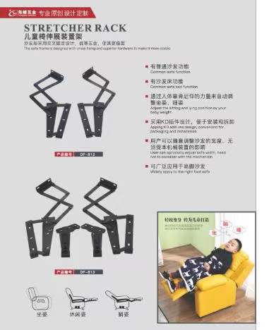 hnlxzs.cn儿童折叠椅铰链